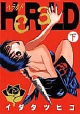 Cover image for HeRaLD