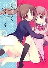 Cover image for Fluttering