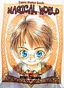 Cover image for Harry Potter dj - Magical World