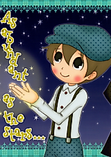 Cover image for Professor Layton dj - Hoshi no Kazuhodo no...