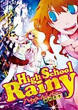 Cover image for High School Rainy