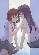 Cover image for Saki dj - Kimi no Hiza de Nemurasete