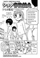 Cover image for Shota Gaibutsu Kyousou