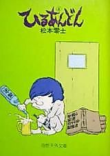 Cover image for Dimbulb