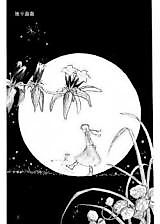 Cover image for Hitori Yuugi