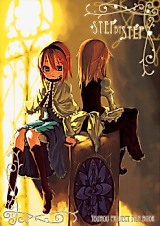 Cover image for Touhou Project dj - Step by Step
