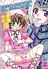 Cover image for Kore wa Zombie Desu ka? dj - Kore wa Otokonoko Desu ka? Hai, Sukoshi Yancha Desu.