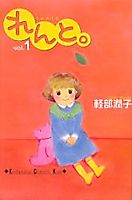 Cover image for Rento.