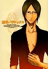 Cover image for Bleach dj - Toumei Paradox