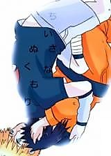 Cover image for Naruto dj - Chiisa na Nukumori