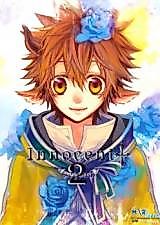 Cover image for Katekyo Hitman Reborn! dj - Innocent +