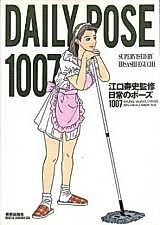 Cover image for Daily Pose 1007