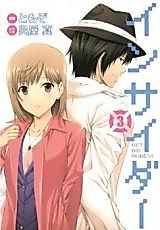 Cover image for Insider
