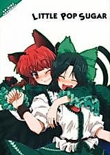 Cover image for (Kouroumu 7) LITTLE POP SUGAR (Touhou Project)