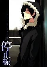Cover image for Durarara!! dj - Teishisen