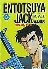Cover image for Chimney Jack