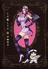 Cover image for Eve Aishiteru