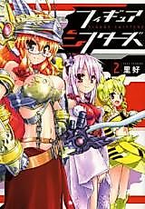 Cover image for Figure Shifters