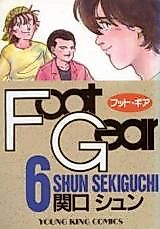 Cover image for Foot Gear