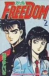 Cover image for Freedom