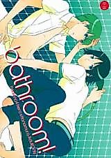 Cover image for Persona 4 dj - Bathroom!