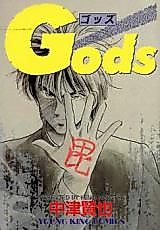 Cover image for Gods