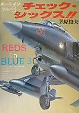 Cover image for Red in Blue