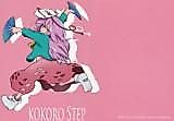 Cover image for Touhou Project dj - Kokoro Step