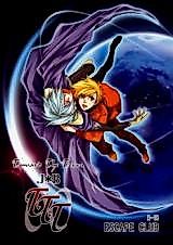Cover image for Toward the Terra dj - TTT 00
