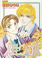 Cover image for Jinsei Club