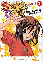 Cover image for Stage Girls