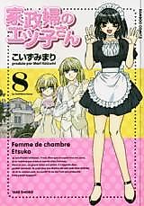 Cover image for Chambermaid Etsuko