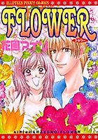 Cover image for Flower (HANAZONO Airi)