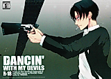 Cover image for Shingeki no Kyojin dj - Dancin' with My Devils