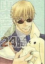 Cover image for Digimon dj - Yamagi Micchaku Nijuuyoji