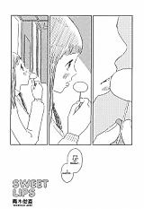 Cover image for Sweet Lips (AOKI Toshinao)