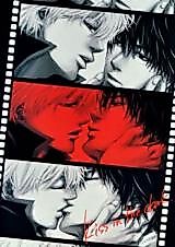 Cover image for Gintama dj - Kiss in the Dark