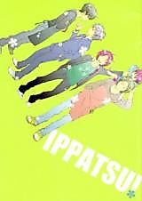 Cover image for Gintama dj - Ippatsu!