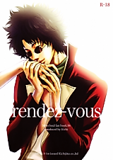 Cover image for Gintama dj - Rendez-vous