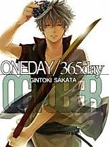 Cover image for Gintama dj - ONEDAY365day/October