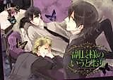 Cover image for Gintama dj - Fukuchou-sama no Iutoori