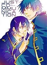 Cover image for Gintama dj - Just Communication