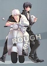 Cover image for Gintama dj - Rough