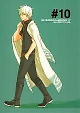 Cover image for Gintama dj - #10