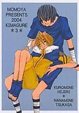 Cover image for Naruto dj - Kimagure