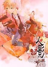 Cover image for Naruto dj - Hitokage