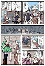 Cover image for I Want to Go on an Adventure with Booby Elf-san