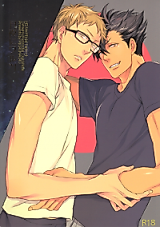 Cover image for Haikyu!! dj - Tsukiyo ni Waltz