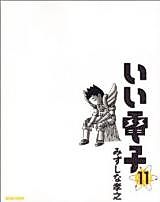 Cover image for Good Electronics