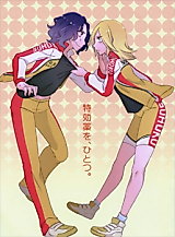Cover image for YowaPeda dj - Tokkouyaku wo Hitotsu